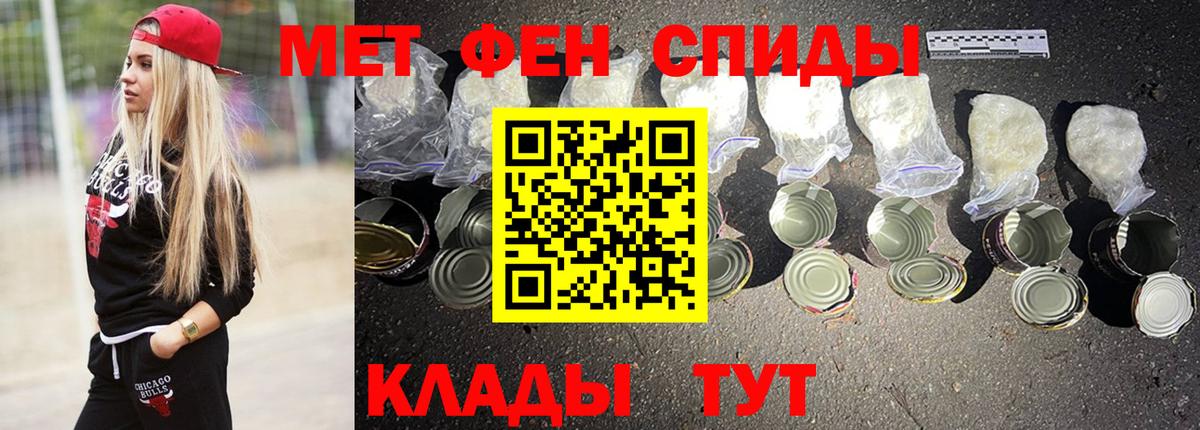 omg зеркало  АМФЕТАМИН  Вход с VPN  АМФ  АМФЕТАМИН VHQ  Балашиха 
