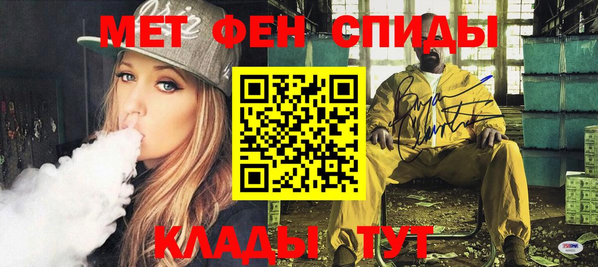 Амфетамин 97% Балашиха