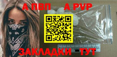 гидра Тулун