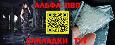 первитин Туймазы