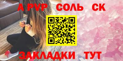 первитин Туймазы