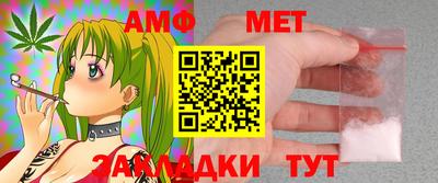 первитин Туймазы