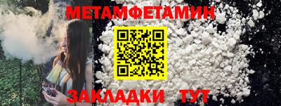 гидра Тулун