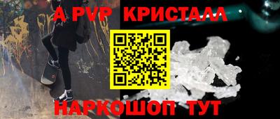 первитин Туймазы