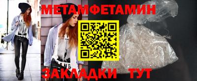 гидра Тулун