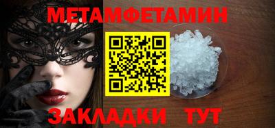 амф Тула