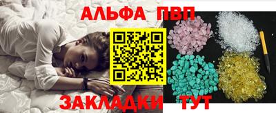 гидра Тулун
