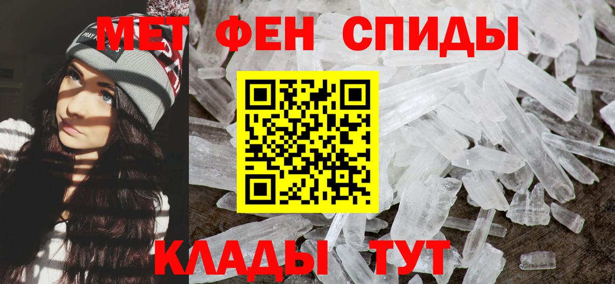 Первитин витя Балашиха