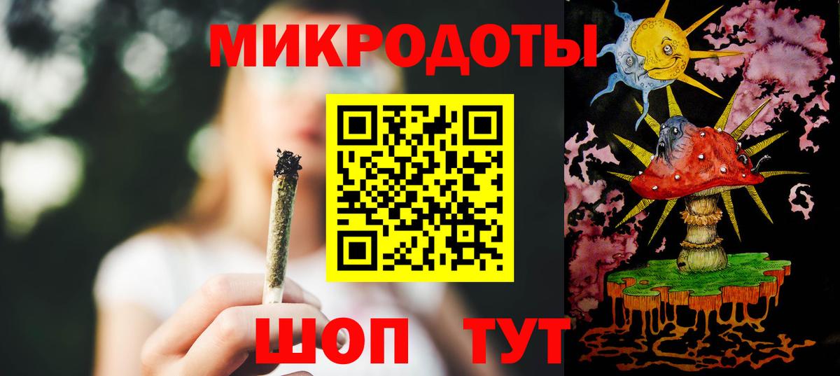 Галлюциногенные грибы ЛСД Балашиха